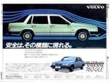 BOXY AERO 83 Volvo 760 jp