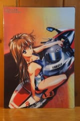 kando yamaho