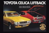 toyota-celica-brochure