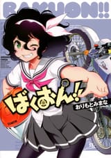 712265