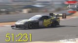 C6 Tsukuba
