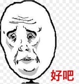png-transparent-rage-comic-internet-meme-imgur-know-your-meme-sad-mouth-thumbnail