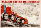 BRM2718-Fulfill-Partys-Commission-1957_lowres-3000x2107