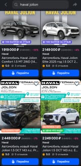 Screenshot_20250808_035139_OZON