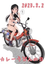 __reiko_super_cub_drawn_by_sin_rg__036693bb2c504df3622734e7eef7d206