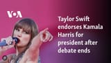 harris_swift