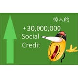 socialcreditdeducted