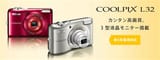 coolpix