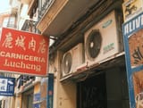 technologia