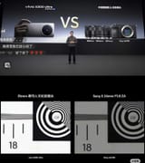 Vivo X200 Ultra vs Sony a6700
