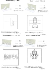 architectural origami 1-4