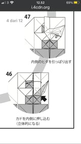 Thread 625086 OP Image
