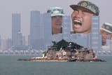 taiwan 1 mile away island cry