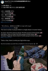 american atrocity ww2 5
