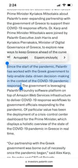 Palantir-COVID