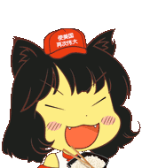 awoo chinee2