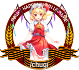 chug flan3