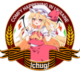 chug flan2