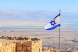 israel-flag-masada-1024x683