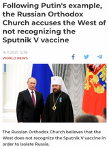 must vaccinate