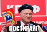 Kommi_postiraj_shtany