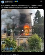 A fire broke out at a military enlistment office (TCC) building in Kharkiv. The fire was caused by a strike from a Russian &#039;Molniya&#039; drone. 11-06-2025 HD