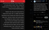 Channel14 reports that tensions have risen because of alleged stalled nuclear negotiations between Iran and the US. They also claim Israel is preparing attacks 11-06-2025 nuclear facilities