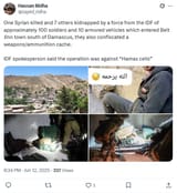 damascus