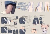 tail mechanics