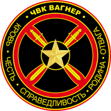 Logo_of_the_Wagner_Group_(since_April_2023)