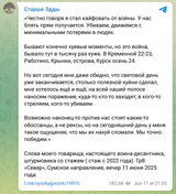 vysokygovorit_19916