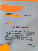 dormogenes ultimatum