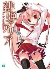 Screenshot 2023-10-12 at 14-05-03 anime loli bride and groom - Google Search
