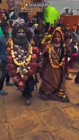 Aghori Wedding