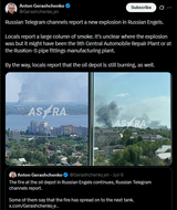 Russian Telegram channels report a new explosion in Russian Engels. 11-06-2025, 9th Central Automobile Repair Plant or at the RusKon-S pipe fittings manufacturing plant.