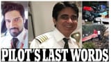 pilot-leaf-here