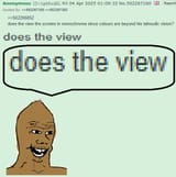 doestheview