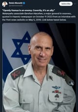 hamas is mosad