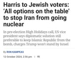 harris would go to war as well