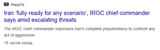 Screenshot 2025-06-13 at 05-27-14 salami iran - Поиск в Google