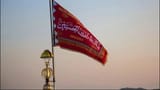 Iran&#039;s flag