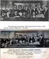 jewcommies14