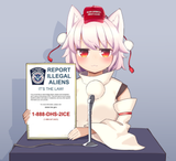 AWOO_2ICE