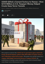 hamas funding usaid