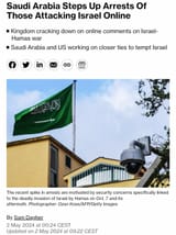 Saudi Arabia arrest criticism Israel