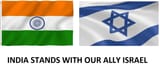 india israel