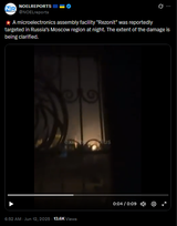 A microelectronics assembly facility &#039;Rezonit&#039; was reportedly targeted in Russia’s Moscow region at night. The extent of the damage is being clarified 12-06-2025 HD