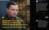 Russia is cultivating a pro-Kremlin African elite through state-funded education &amp; youth programs, warns Ukrainian intel rep Andriy Yusov. Moscow expands influence 12-06-2025
