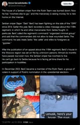 house of a Serbian sniper Dejan Beric was burned down