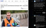 Russia’s large-scale jamming of GPS signals over the Baltic region is expanding, warns Lithuanian Vice-minister of National Defence Karolis Aleksa 12-06-2025 Delfi